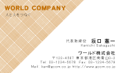 素材0035