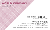 素材0062