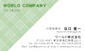 素材0063
