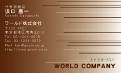 素材0010