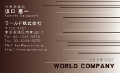 素材0011