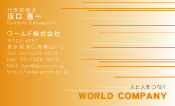 素材0014