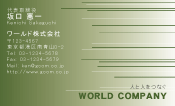 素材0016