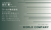 素材0040