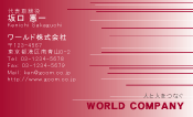 素材0045