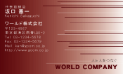 素材0054