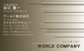 素材0064