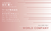 素材0070