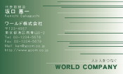 素材0090