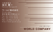 素材0091