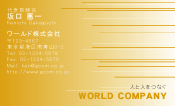 素材0092