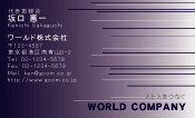 素材0099