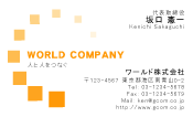 素材0013