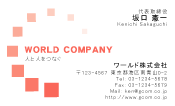 素材0036