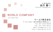 素材0070