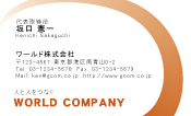 素材0009
