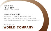 素材0010