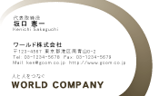 素材0012