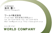 素材0016