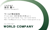 素材0018