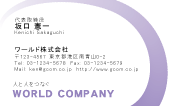 素材0024