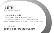 素材0026