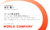 素材0029
