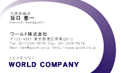 素材0046