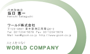 素材0051