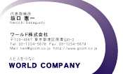 素材0058