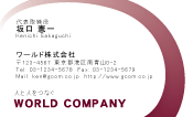 素材0061