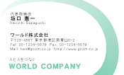 素材0066