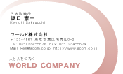 素材0070