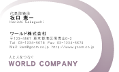 素材0081