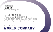 素材0082
