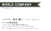 素材0078