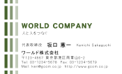 素材0016