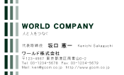 素材0018