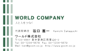 素材0019