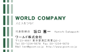 素材0090