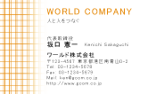 素材0014