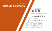 素材0009