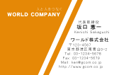 素材0014