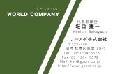 素材0016