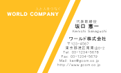素材0030