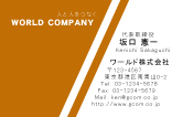素材0035