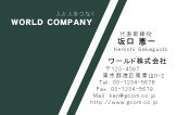 素材0040