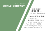 素材0051