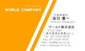 素材0053