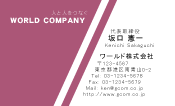 素材0062